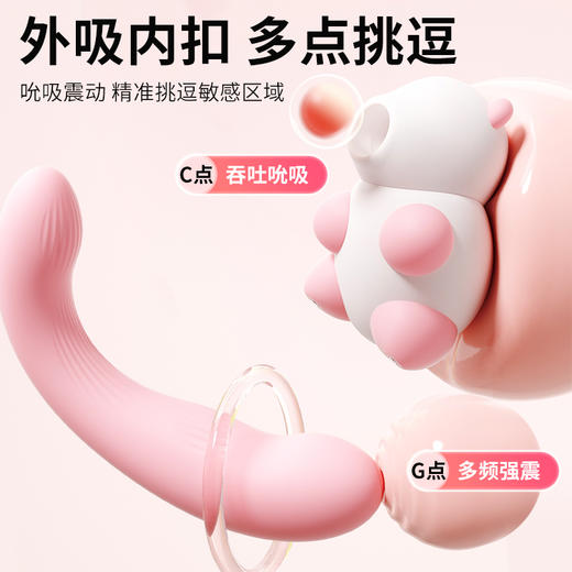 谜姬趴趴熊分体式吮吸震动棒 商品图3