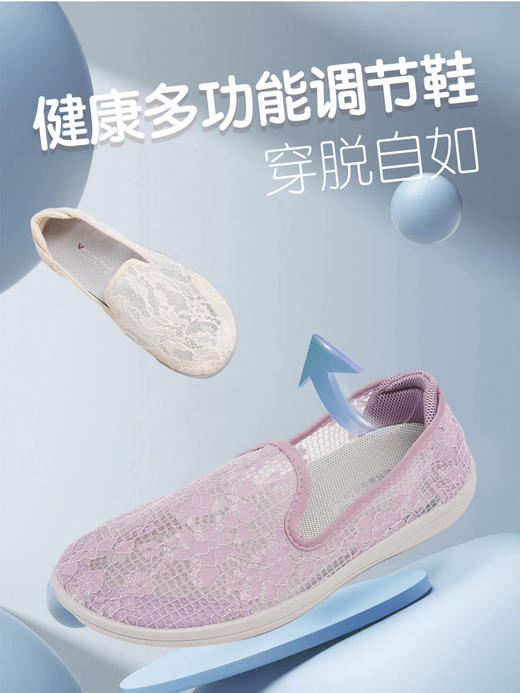 巴玛适夏季软底妈妈款鞋子搭扣透气加肥宽松老人鞋防滑轻便脚宽女A6 商品图5