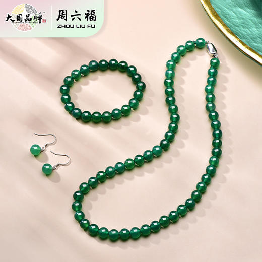 周六福s925银玉髓帝王绿套装ZLFZAZB001★ 商品图8