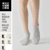 ⁵【精梳棉袜】长筒、中筒、短筒、船袜，男士女士儿童，YY05-QTT-YTHP 商品缩略图5