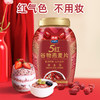 优选 | 西麦五珍健康礼盒1700g（五黑谷物燕麦片880g+五红谷燕麦片820g） 商品缩略图6