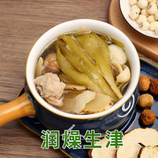 【春滋秋润】霸王花玉竹汤70g 商品图2