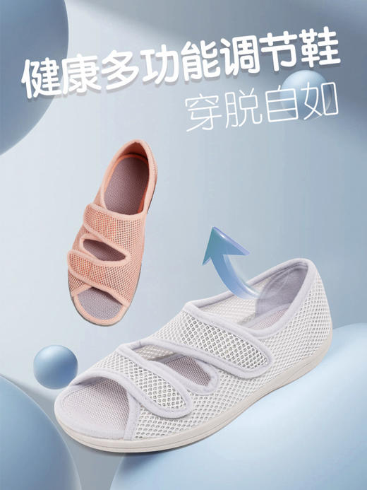 巴玛适夏季软底凉鞋女透气网面冰丝凉快平底防滑轻便女鞋加肥宽松A11 商品图5