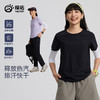 tectop/探拓户外运动速干纯色T恤女夏季透气轻薄冰丝防晒跑步短袖 商品缩略图0