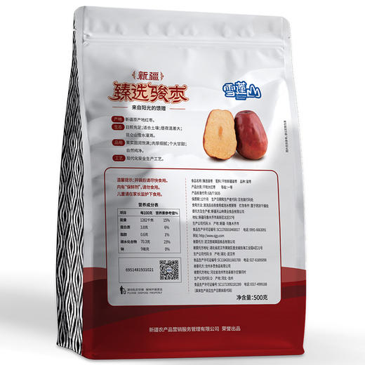 雪莲山·新疆臻选骏枣500g（一级枣） 臻选大果 果肉肥厚 商品图1