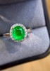 1.95ct蛋面祖母绿戒指 商品缩略图0