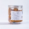 玺丰收碧根果168g/罐 商品缩略图4