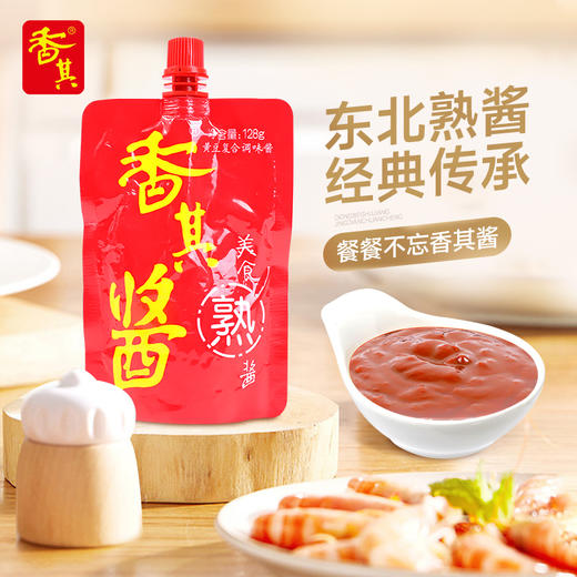 香其酱 东北熟酱 黄豆酱 90g/袋 商品图1