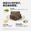 【糖友饱饱】糖友厨房五黑面包科学配比五大黑色营养食材 商品缩略图3