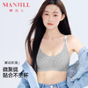 熳洁儿 无痕内衣时尚字母舒适无钢圈微聚拢文胸轻运动ABC杯24261517 商品缩略图0