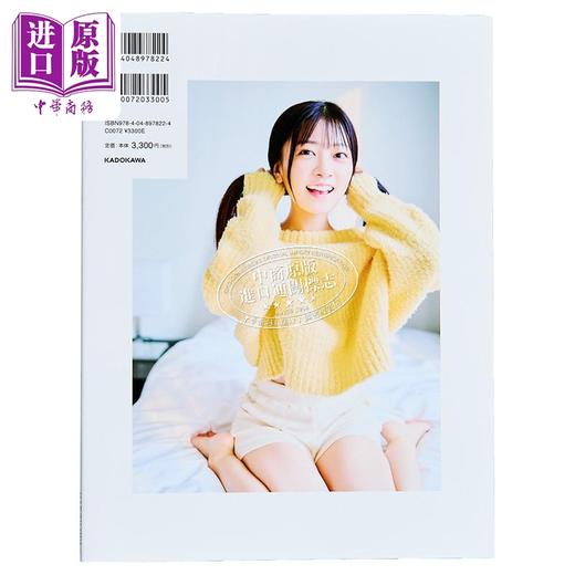 预售 【中商原版】人气声优铃原希实1st写真集 LoveLive偶像学园 日文原版 日韩 鈴原希実1st写真集 ラブライブ!スーパースター 商品图2