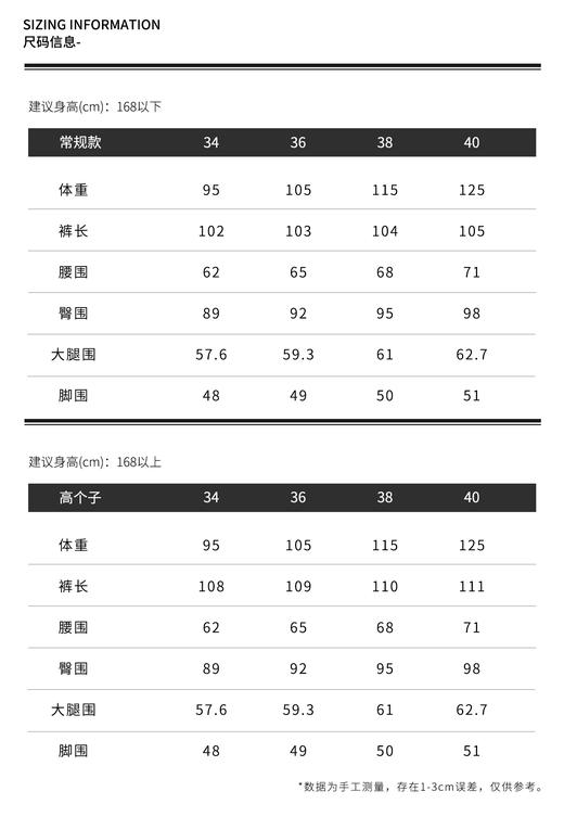 THESOONG"四季都爱穿"奥地利细旦莫代尔进口机织洗水牛仔裤HWNZ6639 商品图5