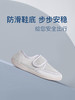 巴玛适春季软底鞋妈爸款鞋子透气加肥宽松老人鞋防滑超轻脚宽防滑A7女段 商品缩略图7
