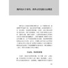 湘西土家药苗药炮制手册 周明高 罗远强 吴一振 主编 湘西地区土家药 苗药习用炮制方法概述 9787515229065中医古籍出版社 商品缩略图4