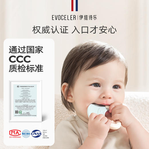 英国evoceler新生婴儿礼盒梦幻摇铃安抚玩具套装宝宝礼品见面满月礼物 商品图5