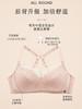 【新品文胸|灼华】孔雀灼华术后文胸精致蕾丝乳腺内置插袋防溜肩 商品缩略图3