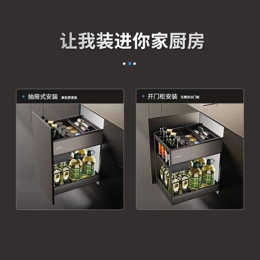 【4种规格可选】娜家厨房调味拉篮随心抽 商品图2