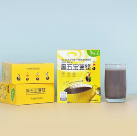 黑五宝豆浆粉独立包装速溶营养黑豆饮高蛋白醇香