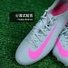 小李子正品NIKE耐克刺客16中端低帮HG短钉足球鞋成人男FQ8431-301 商品缩略图3