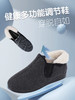 巴玛适中老年爸爸鞋加肥加厚男鞋脚肿保暖防滑软底加绒棉鞋男段D7 商品缩略图5