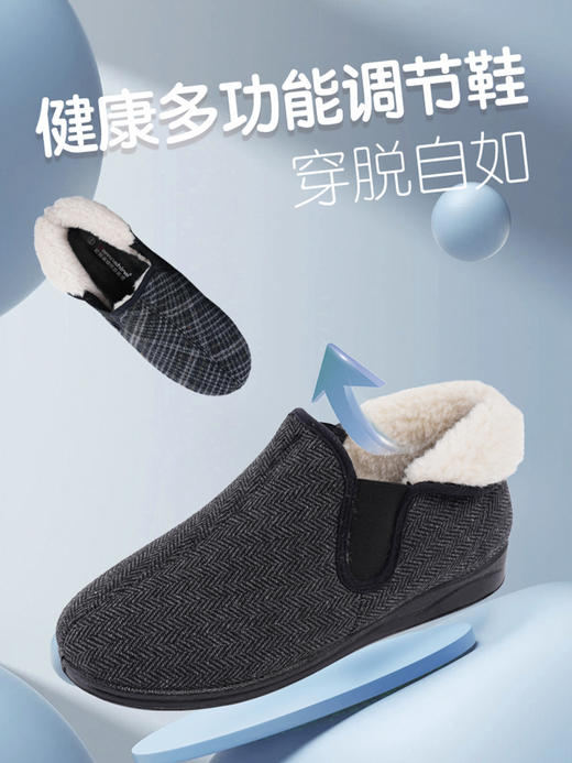 巴玛适中老年爸爸鞋加肥加厚男鞋脚肿保暖防滑软底加绒棉鞋男段D7 商品图5