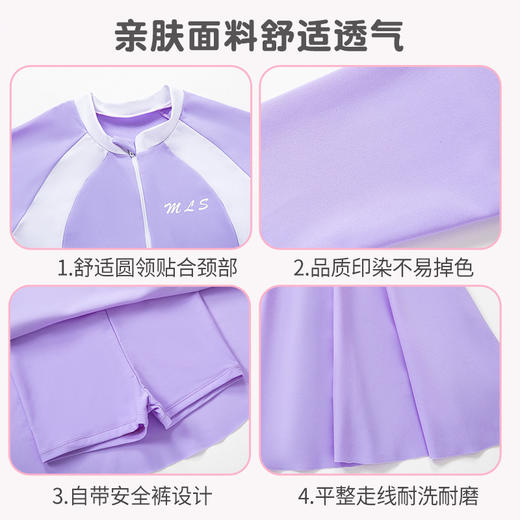 女童泳衣长袖款保守连体学生训练泳装韩版儿童泳衣L-5XL 商品图3