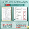 【晨光M&G文具！买书膜送姓名贴】水磨书套，自粘便捷，透明透气，高 中 小学 学生都爱，护书防水，守护课本真容，细节皆真实！ 商品缩略图1