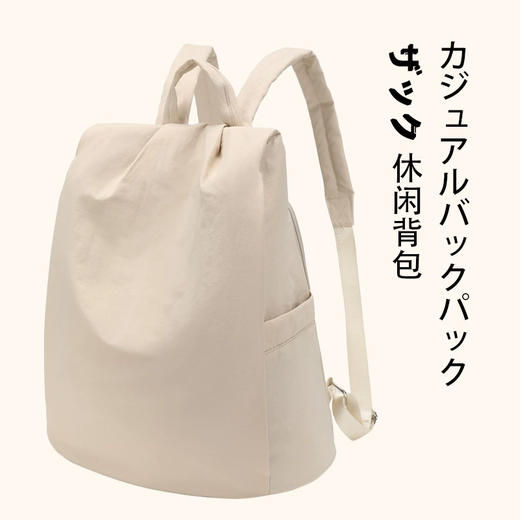 【休闲双肩包】纯色背包良品尼龙防水手提背包电脑包简约学生背包 商品图1