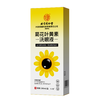 北京同仁堂内廷上用 菊花叶黄素洗眼液 260ml 商品缩略图3