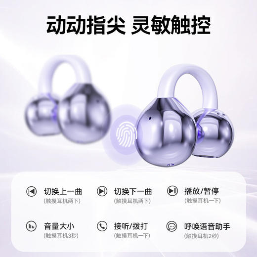 【团购】帮助无数品牌贴牌 智能实时AI翻译蓝牙耳机 跨境M91耳夹式OWS不入耳开放式蓝牙耳机 商品图8