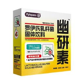 幽研素®益生菌粉罗伊氏乳杆菌 成人肠胃肠道Pylopass益生菌 2g*15条
