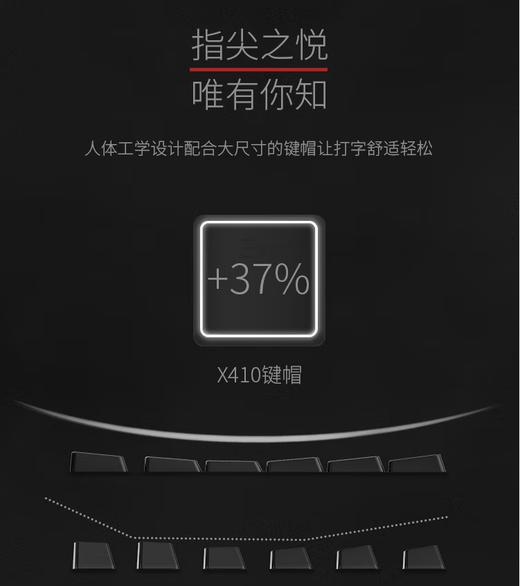 Ikbc同款同厂琦联复刻版樱桃红轴矮轴机械键盘 商品图4