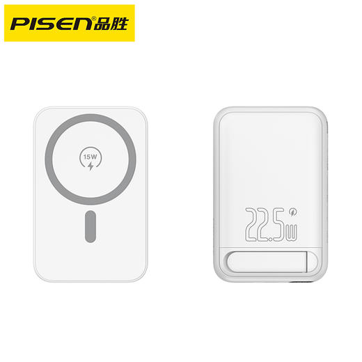 品胜 22.5W磁吸无线快充电宝A1 10000毫安  支持22.5W磁吸充电移动电源 商品图6