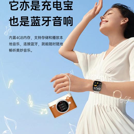 疯抢中！！国货之光认证【M3复古相机Ai智能充电宝】超级快充 一次可充3台设备 智能GPT+接打电话+实时翻译+健康监测+音乐音响+拍照小游戏+休闲娱乐等 商品图8