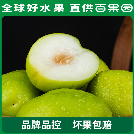 PAGODA百果园 牛奶青枣30粒彩箱装（单果重≥50g） 商品图2