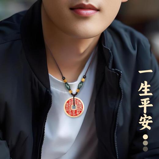 黄铜朱砂山鬼花钱 商品图3