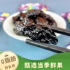 新榕园 0 脂肪西梅 250g 商品缩略图2