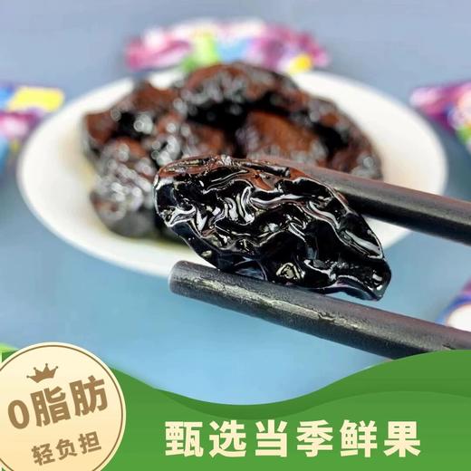 新榕园 0 脂肪西梅 250g 商品图2