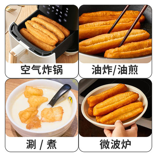 【冷冻】三全 经典早餐油条 400g/袋 10根 商品图3