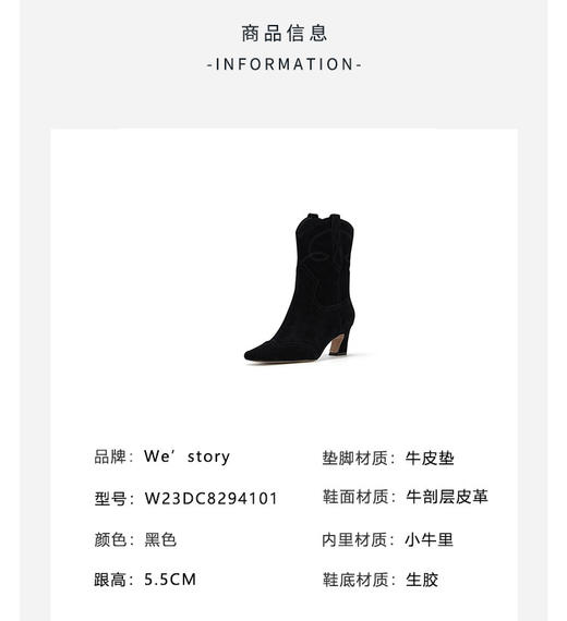 westory秋季新品中筒牛皮磨砂大筒围单靴百搭时装短靴W23DC82941 商品图2