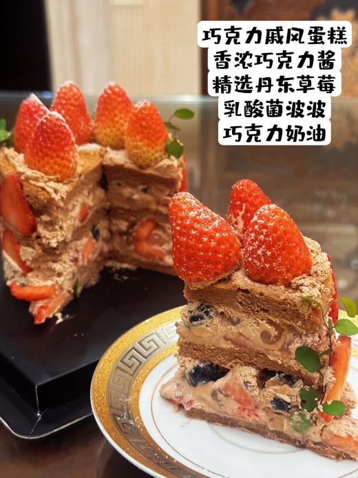 草莓巧克力二重奏  | 昔果 商品图2
