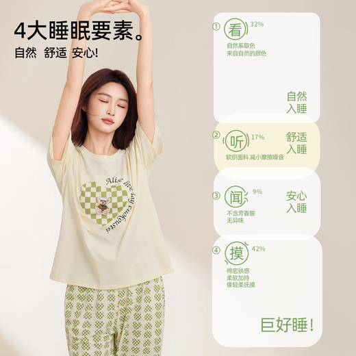 【短袖七分裤】熳洁儿 春夏95棉家居服女宽松舒适可爱印花圆领短袖套装可外穿24253207 商品图2