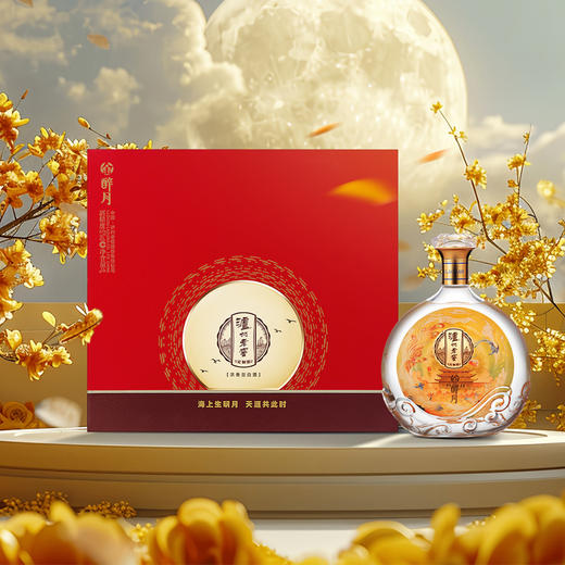【泸州老窖官方形象店】52度泸州老窖定制酒金醉月/惟尊1L 商品图3