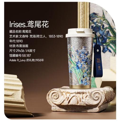 GERM梵高钛杯水杯 500ML鸢尾 商品图0