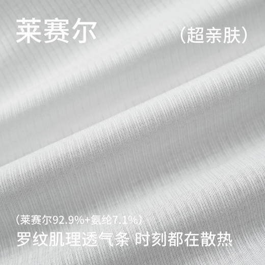 康妮雅女式背心上衣 商品图3