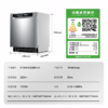 海尔（Haier）双面洗嵌入式洗碗机云溪W5000Mate 大16套容量 一级水效 六星消杀 EYBW16328BYU1 商品缩略图0