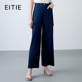 EITIE爱特爱夏季新款时尚休闲通勤百搭显瘦直筒阔腿牛仔裤女7805504