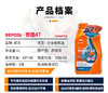 repsol睿烁10W-50 SN MA2威爽竞酷摩托车机油全合成 商品缩略图1