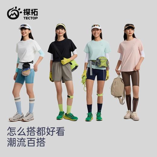 tectop/探拓户外女士运动速干短袖T恤夏季防晒upf50+透气徒步健身 商品图3
