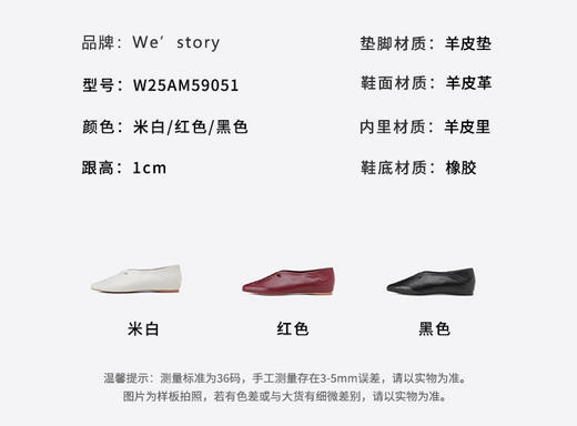 Westory2025年春季平底舒软奶奶鞋休闲百搭V口单鞋W25AM59051 商品图8